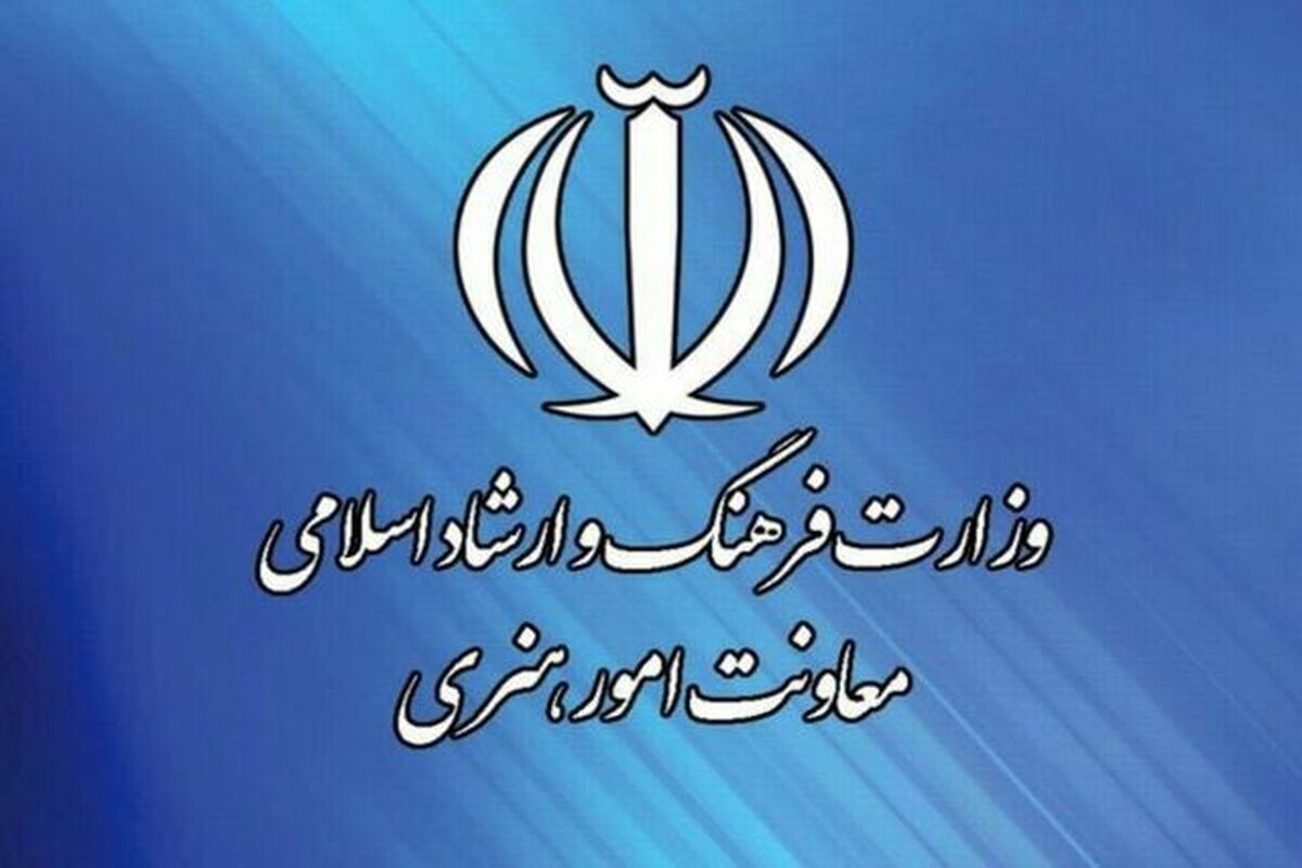 معاونت امور هنری