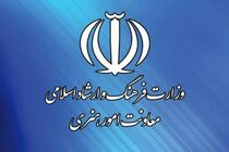 فراخوان اعطای تسهیلات حمایتی  به فعالان بخش هنری