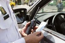 اعمال قانون 7 هزار خودرو در طرح زوج و فرد اصفهان