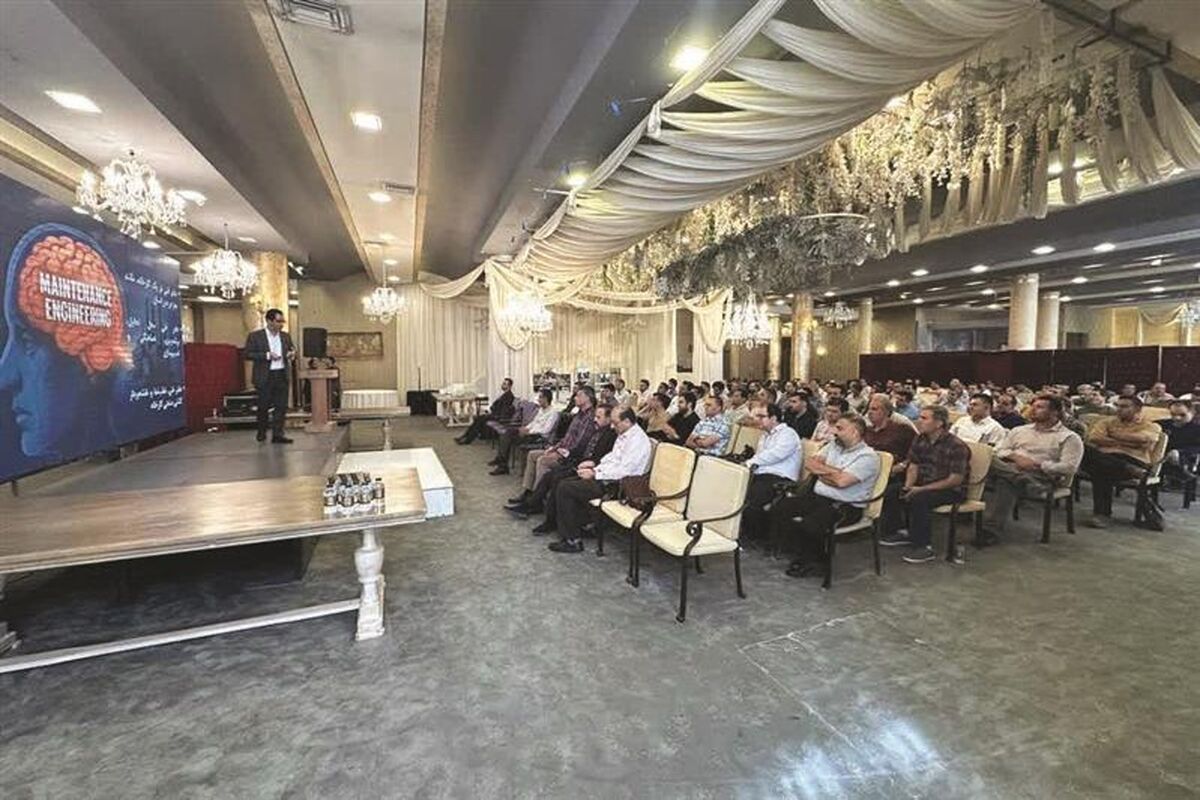 فولاد مبارکه اصفهان