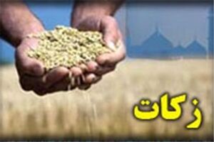 استقرار 300 پایگاه جمع‌آوری زکات فطریه در مازندران