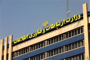 وزارت ارتباطات و فناوری اطلاعات ضوابط اعتبارسنجی و رتبه‌بندی فریلنسرها را ابلاغ کرد