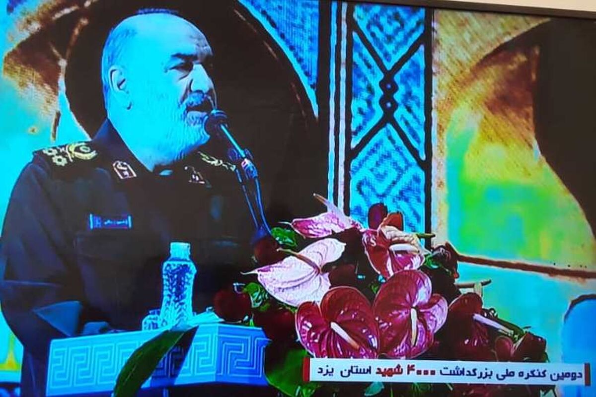 سلامی