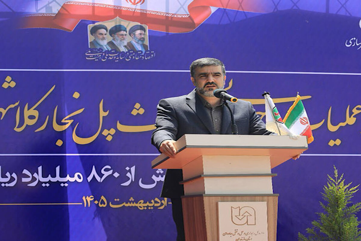 راهداری