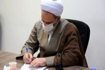 پیام تسلیت آیت‌الله اعرافی در پی ارتحال آیت‌الله امامی کاشانی