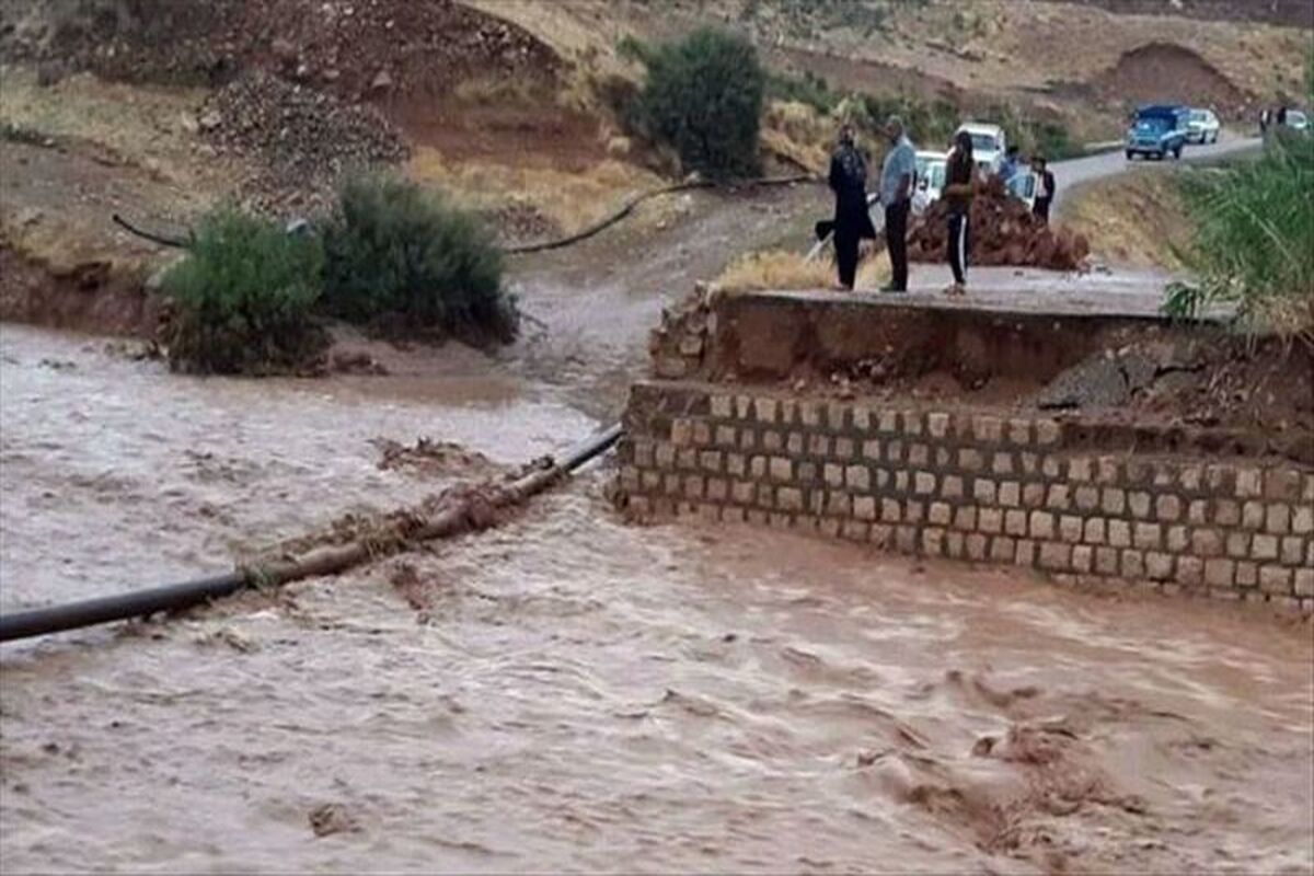راه