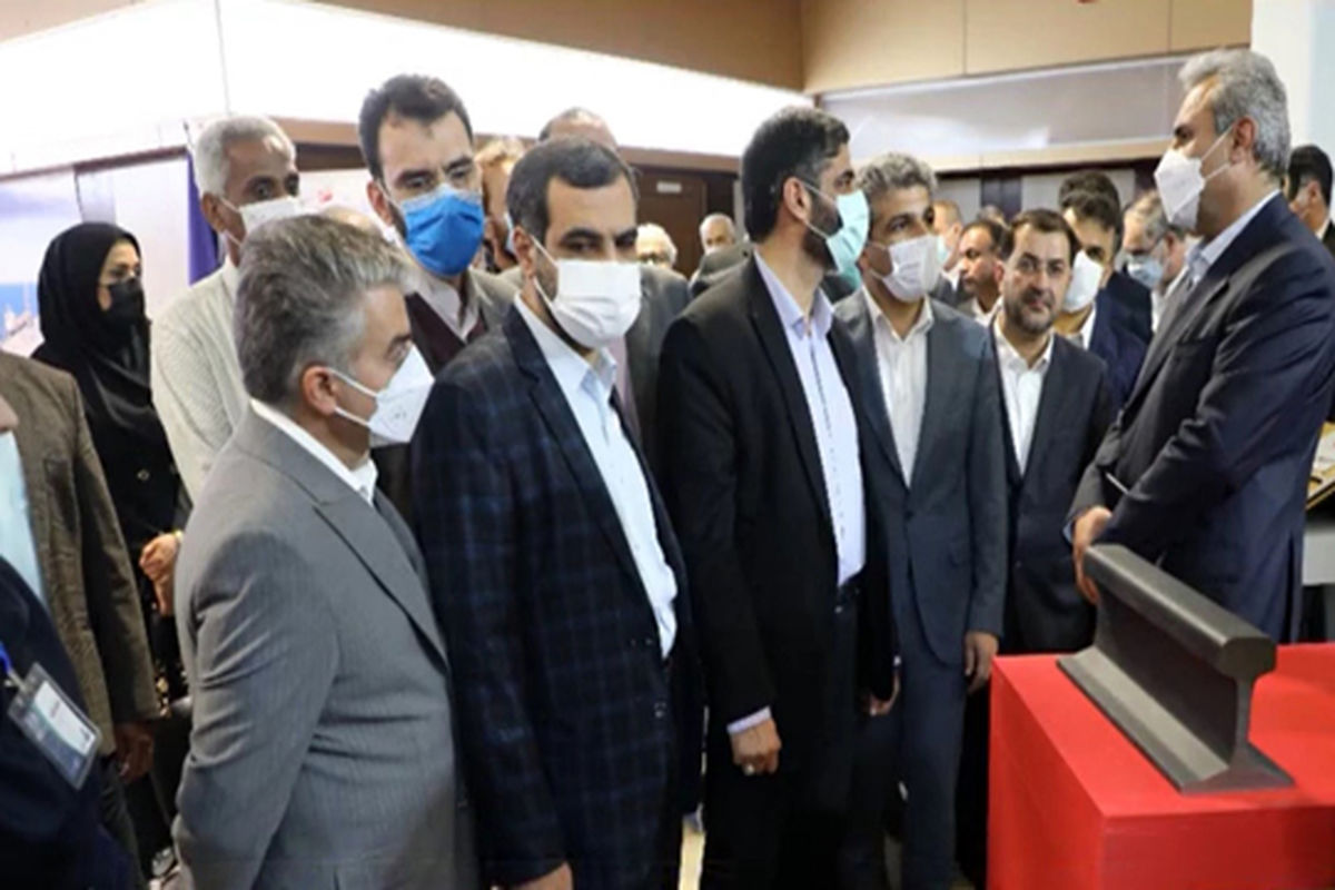 ذوب آهن اصفهان