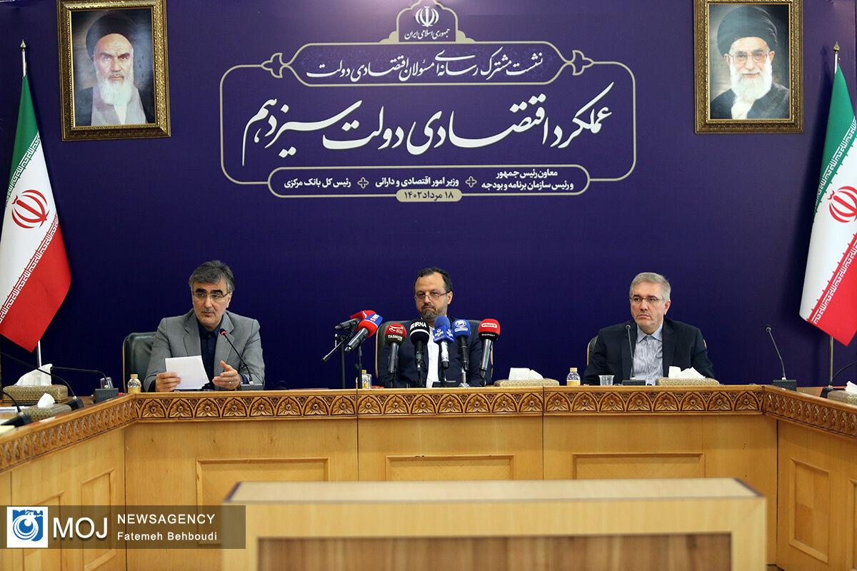 نشست خبری عملکرد اقتصادی دولت سیزدهم