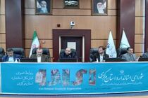 افزایش 400 درصدی صدور نشان حلال 