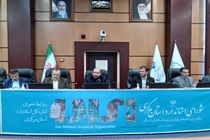 افزایش 400 درصدی صدور نشان حلال 