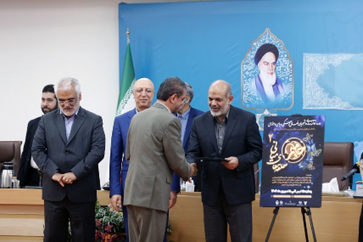 استانداری کردستان