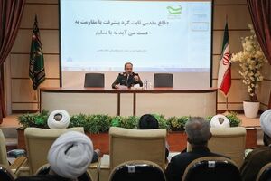 هم‌افزایی علمی و فرهنگی دانشگاه‌ها به میزبانی سپاه استان قم