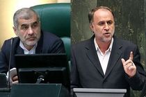 نیکزاد و حاجی‌بابایی نواب رئیس مجلس شدند؛ انتخاب با قرعه‌کشی جنجالی!