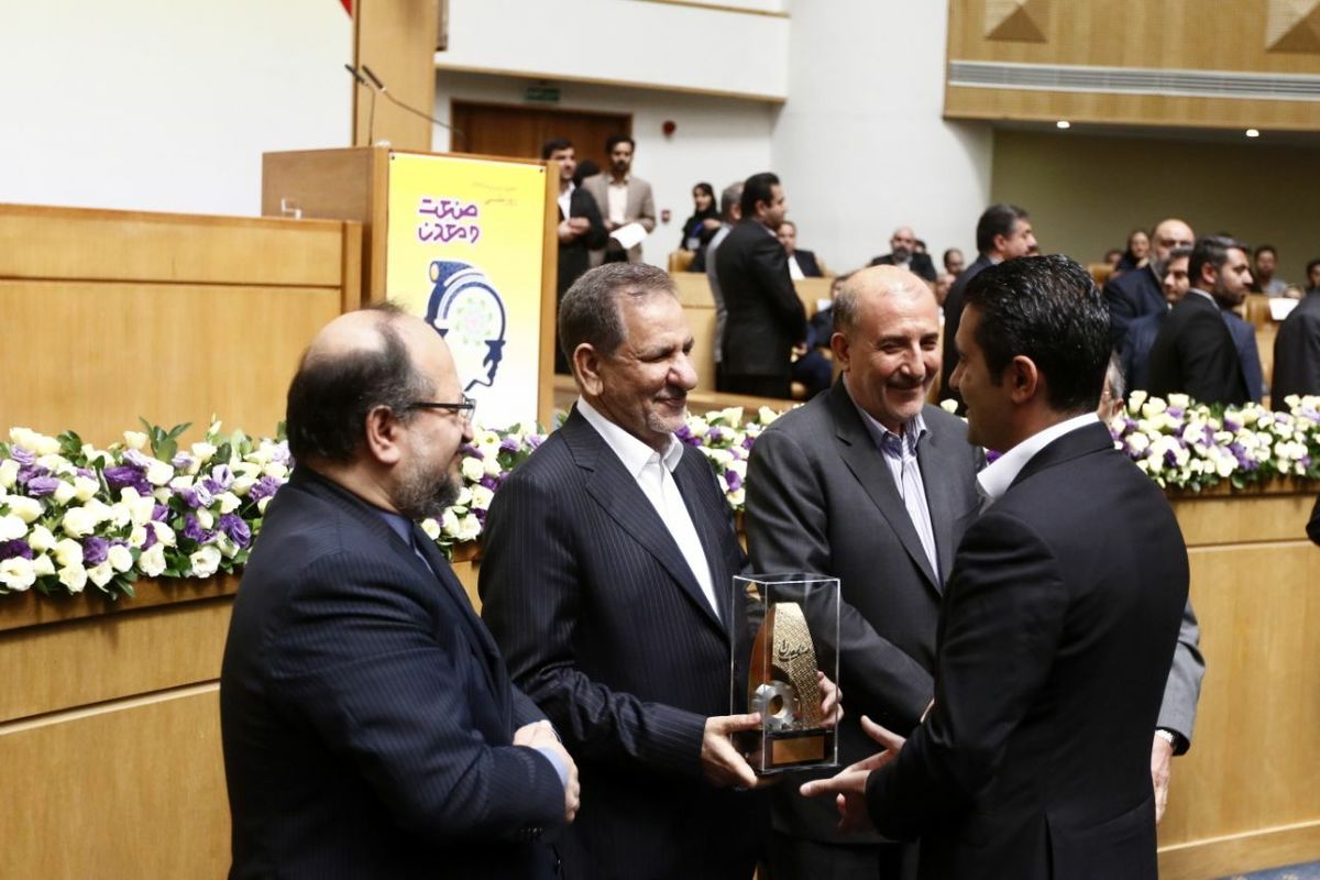 تقدیر از واحد صنعتی