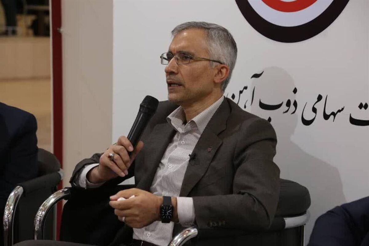 ذوب آهن