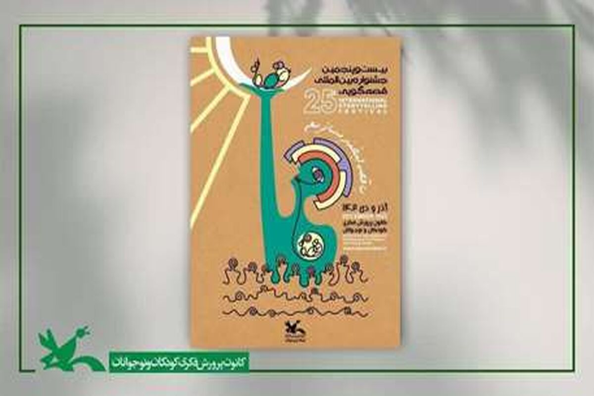 معاون فرهنگی کانون پرورش فکری کودکان و نوجوانان کشور