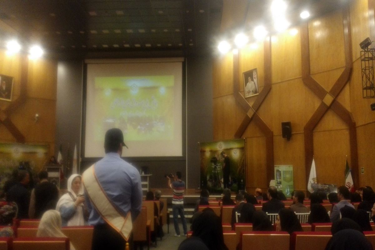 همایش زنان روستایی