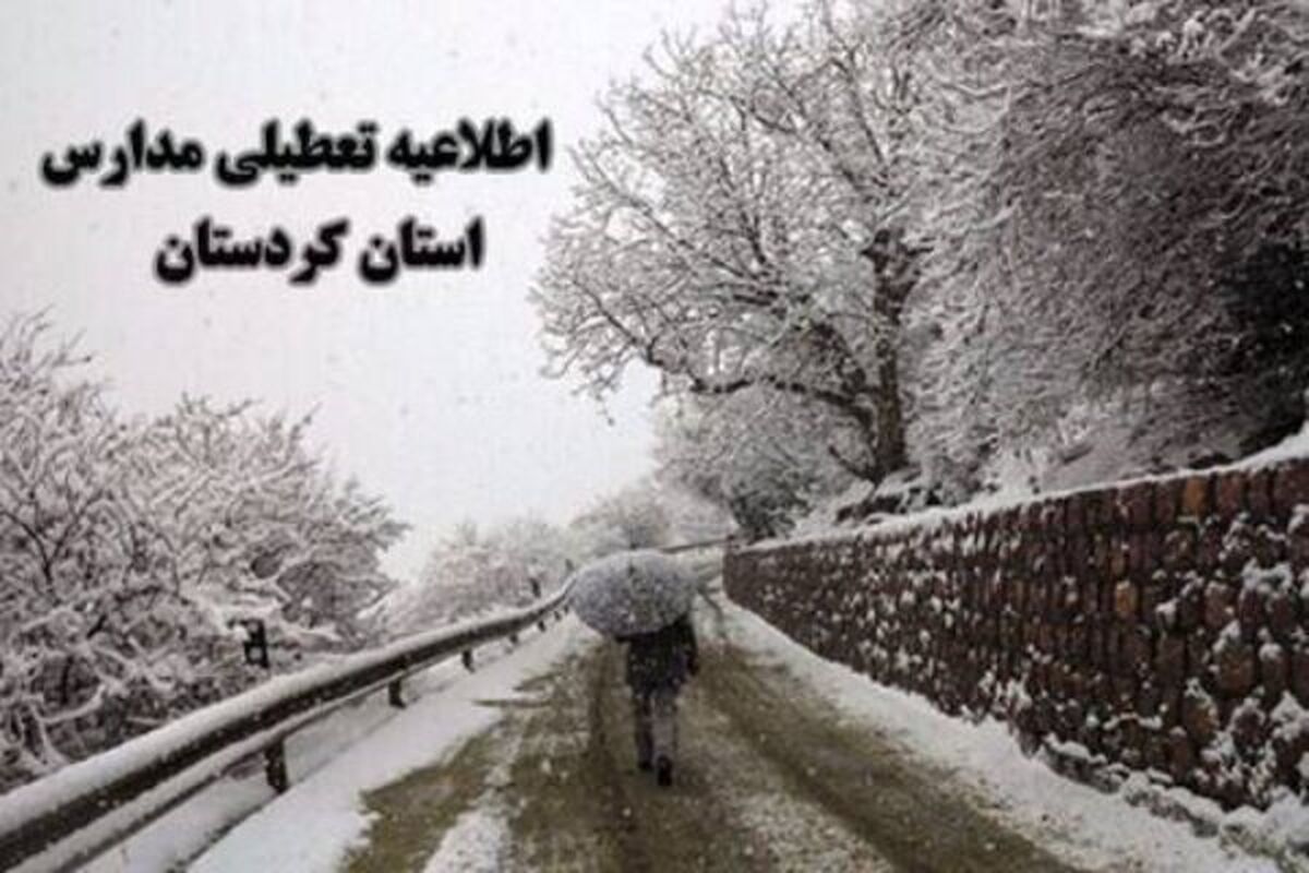 ستاد بحران