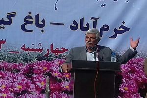خاک لرستان حال و روز خوبی ندارد