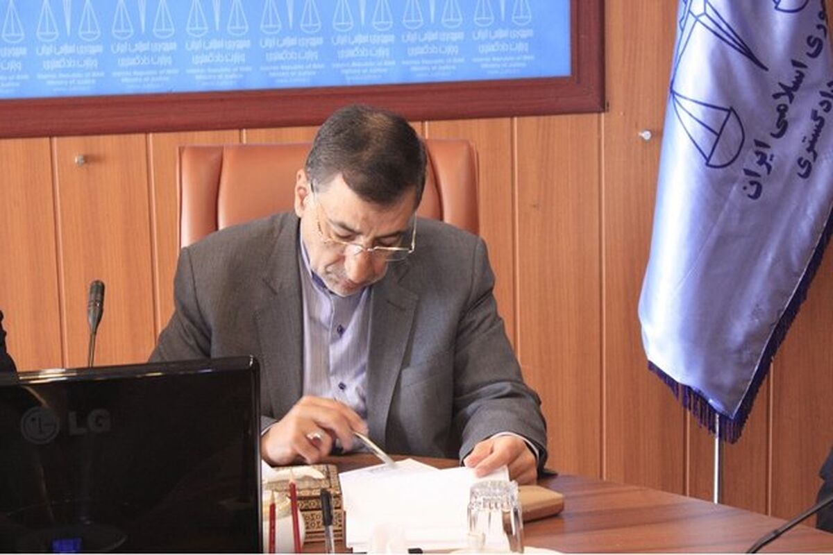 وزیر دادگستری