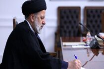 مصوبه تعیین ترکیب اعضای هیأت مرکزی جذب هیأت علمی دانشگاه فرهنگیان ابلاغ شد