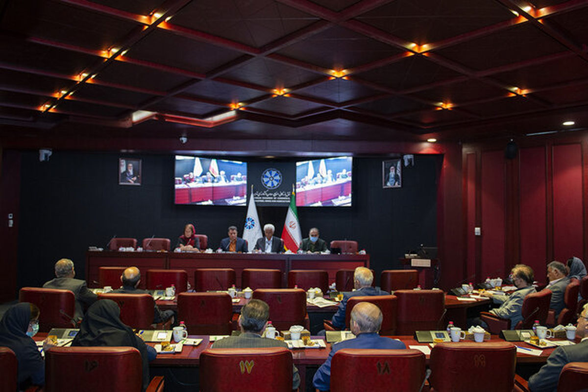 اتاق بازرگانی تهران