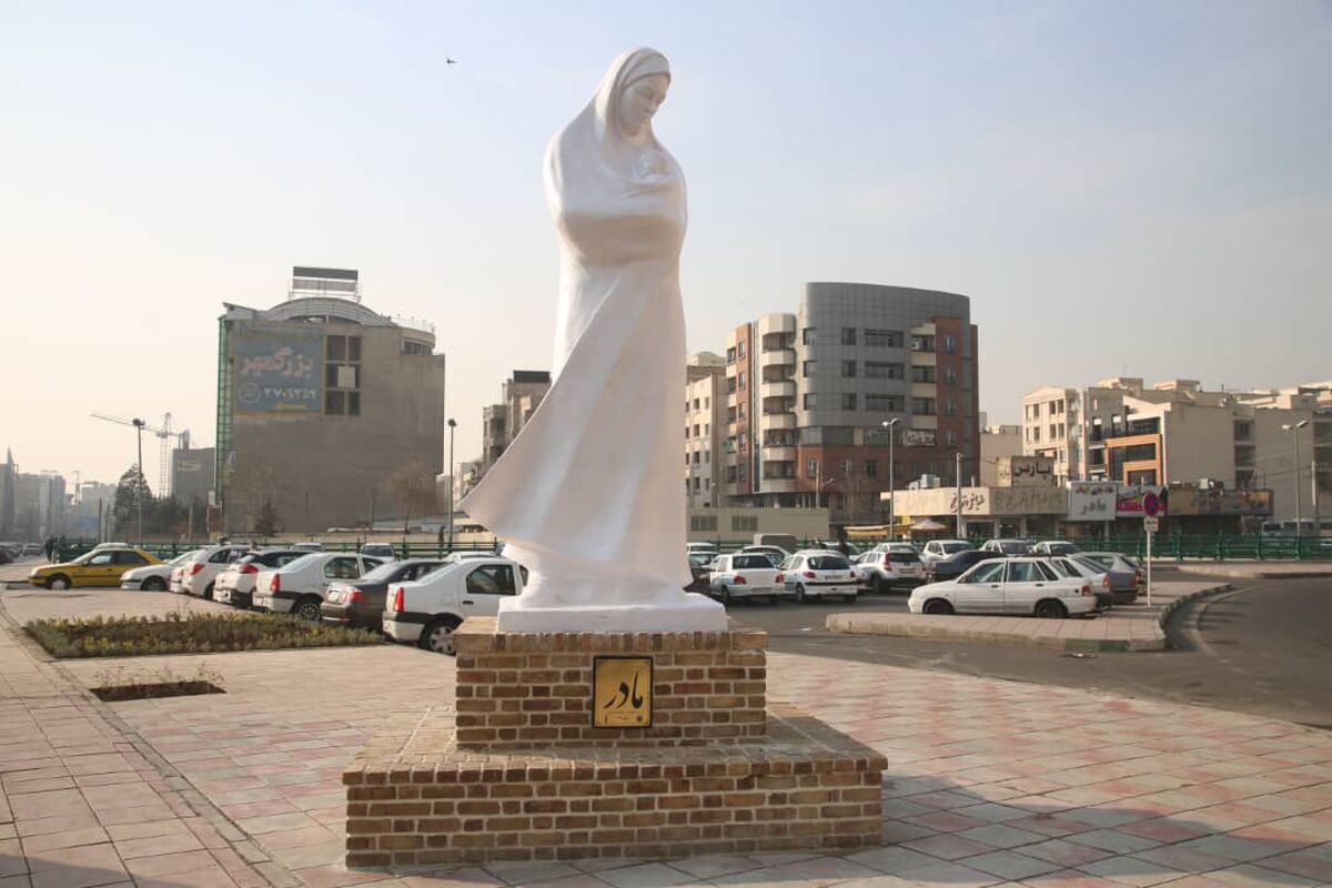 مادر