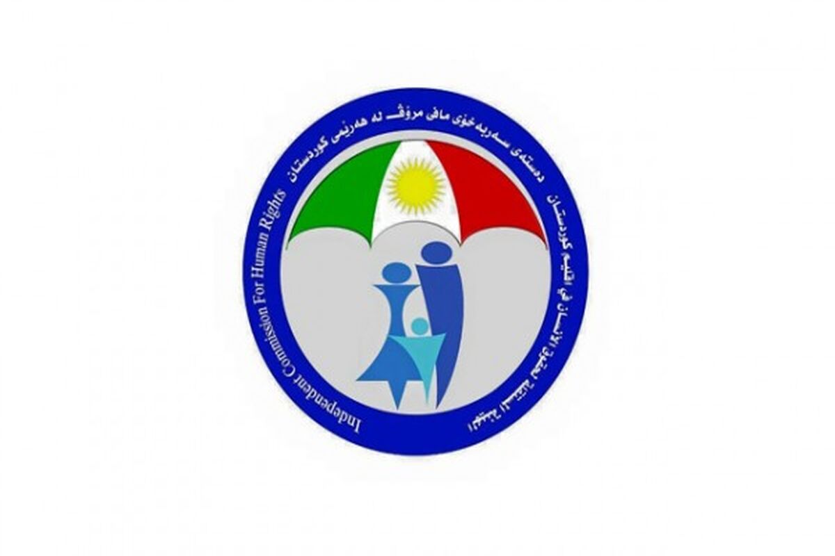کردستان