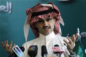 انتقال 60 شاهزاده سعودی به زندان فوق امنیتی الحائر