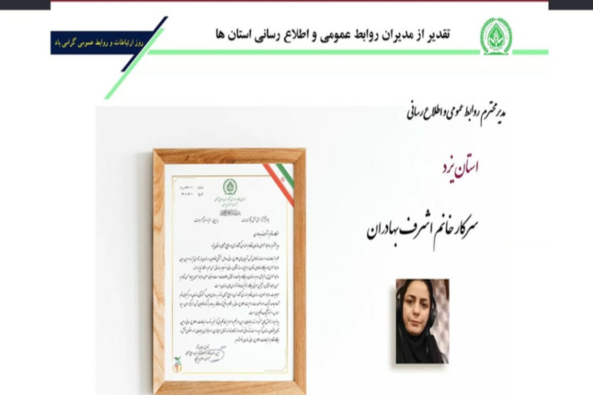 بهادران
