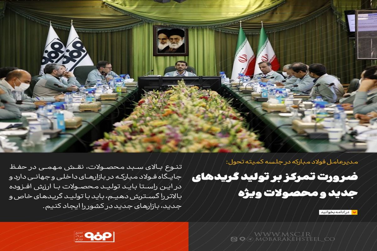 گریدهای جدید