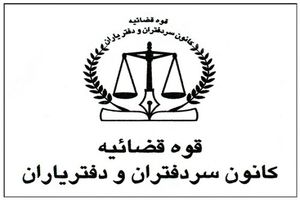 سهم سردفتر از ثبت خودروی پژو پارس از ۲ میلیون و ۷۰۰ هزار تومان فقط ۲۵۰ هزار تومان است