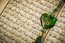 تلاوت جزء سی ام قرآن کریم با صدای پرهیزگار + دانلود