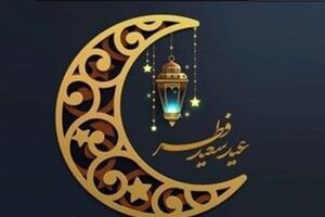 350 پایگاه برای جمع آوری زکات فطریه مردم آماده است