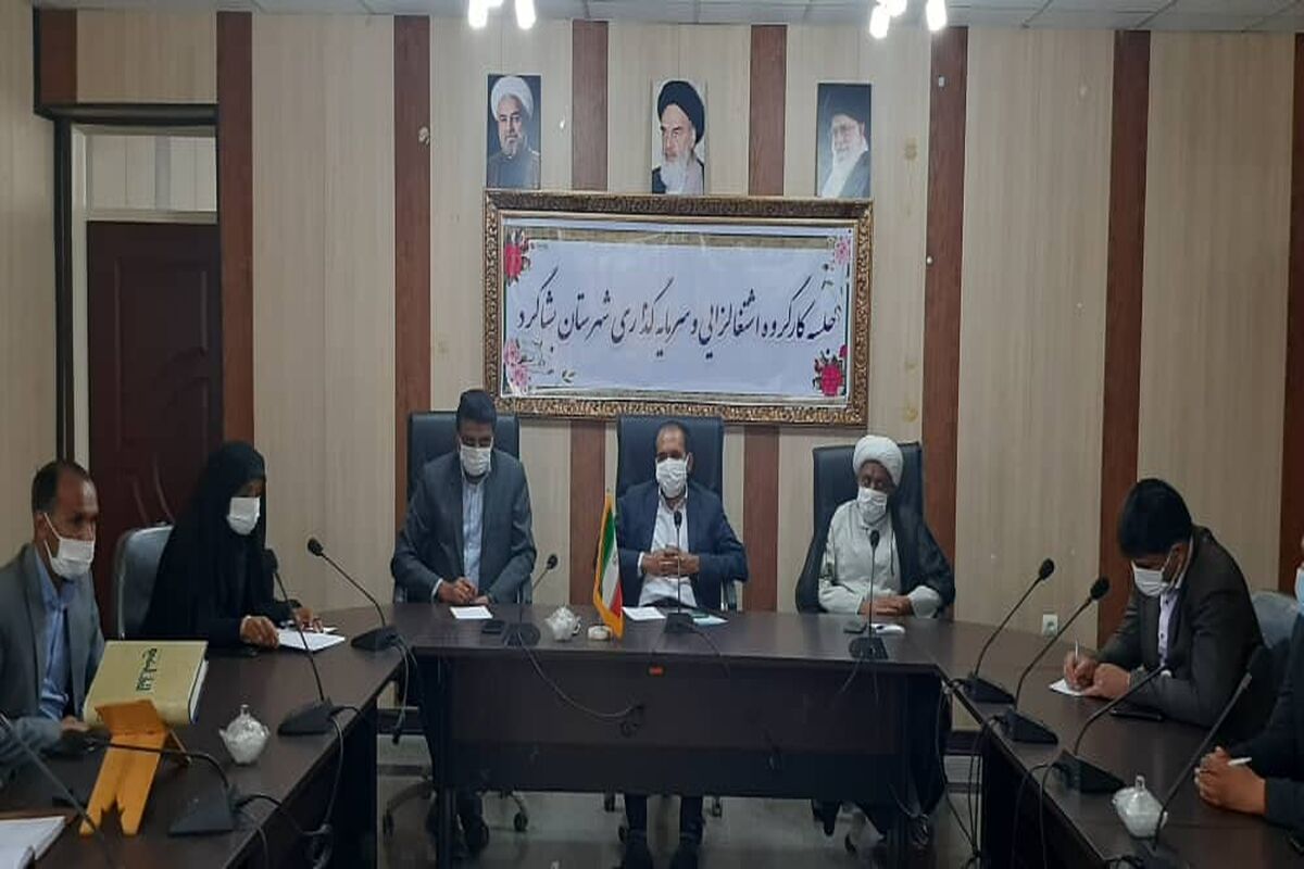کارگروه بشاگرد