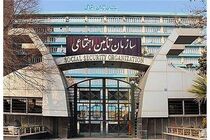 پرداخت بخش دیگری از مطالبات مراکز درمانی طرف قرارداد