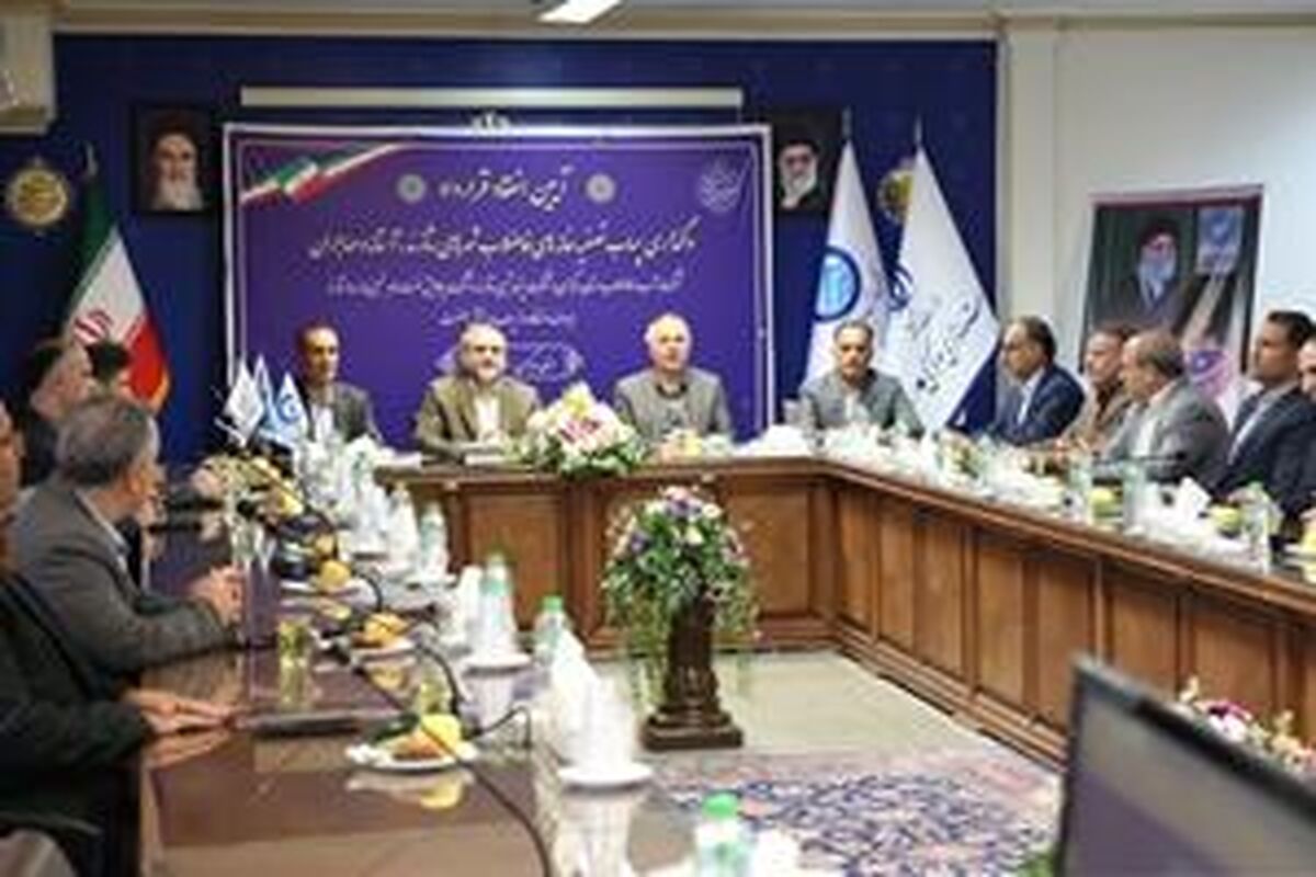 شرکت پتروشیمی شازند