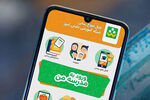 تعیین تکلیف مالکیت "شاد"؛ فرصت ۱۰ روزه به آموزش و پرورش
