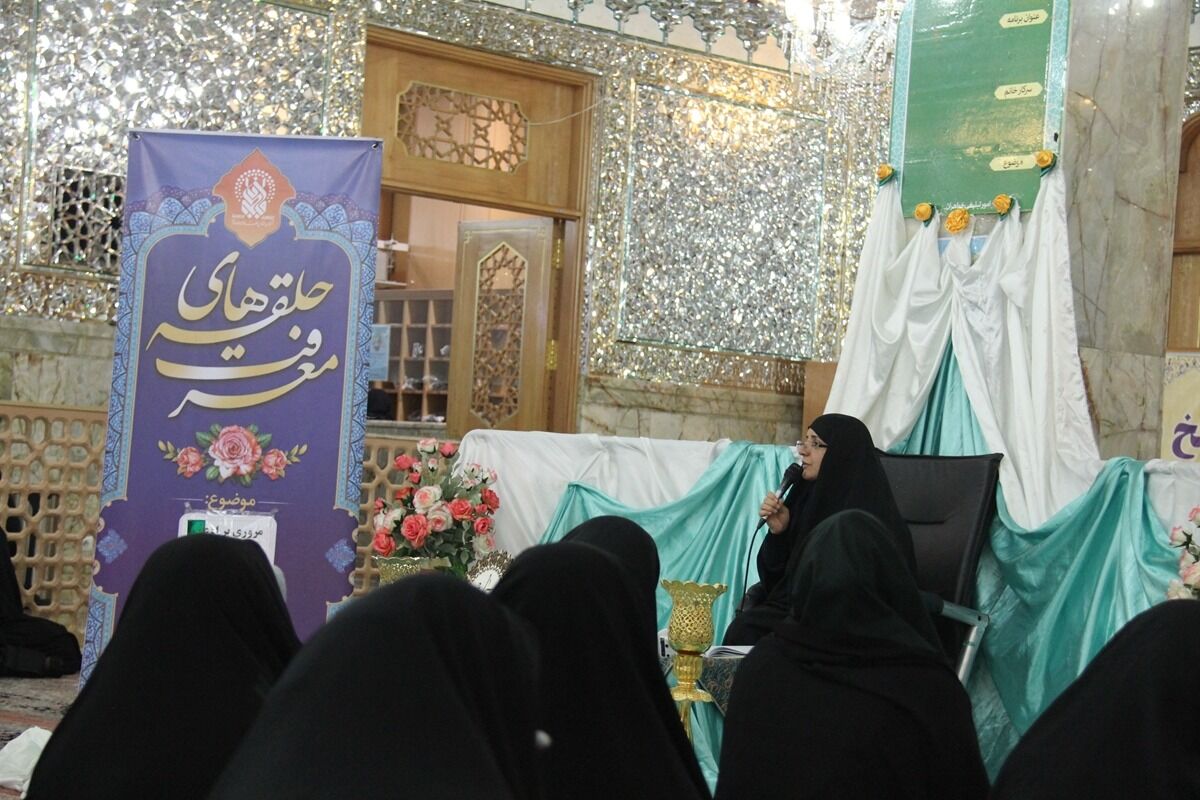 حرم حضرت معصومه(س)