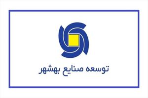رشد ۱۰۳ درصدی سود محقق شده شرکت توسعه صنایع بهشهر از محل واگذاری سهام 