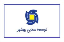 رشد ۱۰۳ درصدی سود محقق شده شرکت توسعه صنایع بهشهر از محل واگذاری سهام 