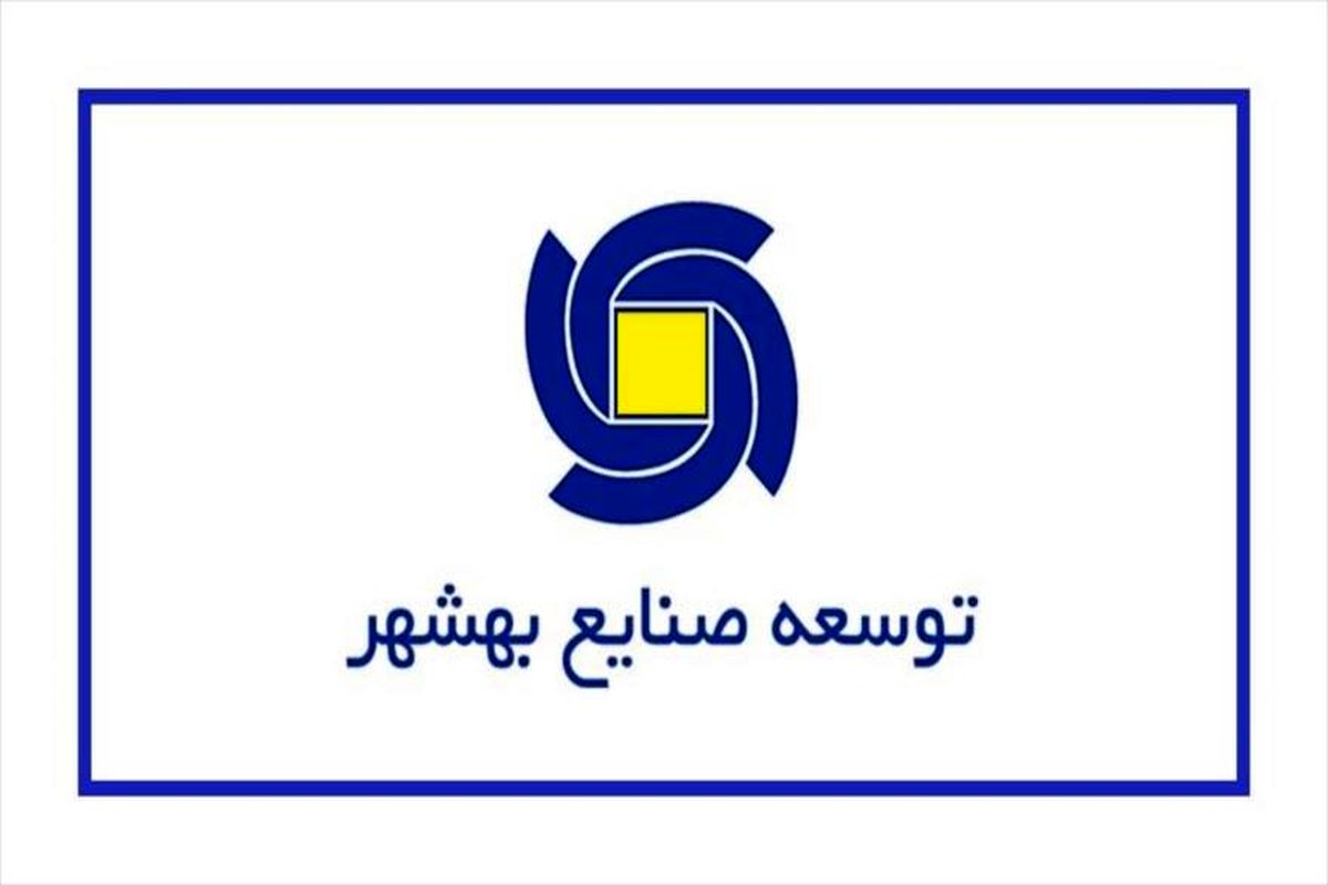 توسعه صنایع بهشهر