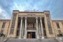 سرپرست جدید اداره امور شعب شمال تهران معارفه شد