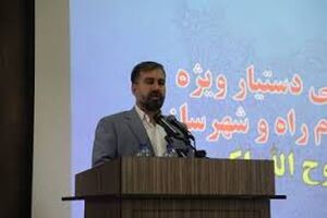 101 هزار خانوار 4 فرزندی واجد شرایط در کشور داریم/ زمین خانوارهای 3 فرزندی نیز در دستور کار قرار دارد