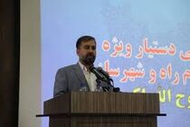 101 هزار خانوار 4 فرزندی واجد شرایط در کشور داریم/ زمین خانوارهای 3 فرزندی نیز در دستور کار قرار دارد