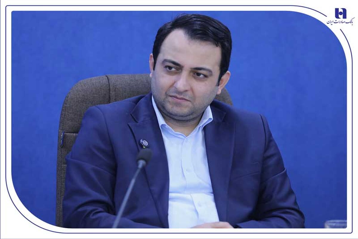 بانک صادرات ایران