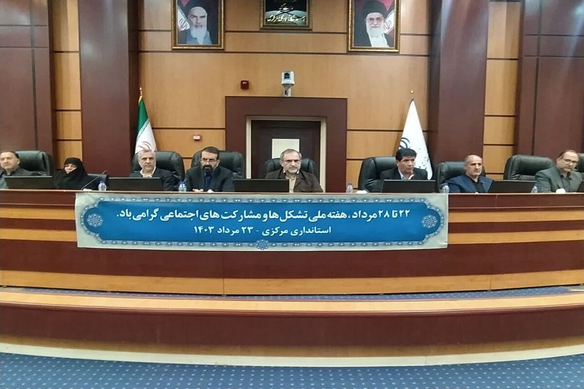استاندار مرکزی