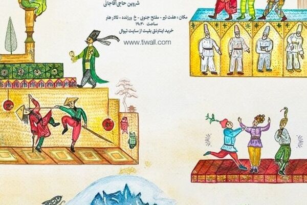 «دختران باد» و «بوم ایرانی» به «پاتوق مستند» می‌آیند