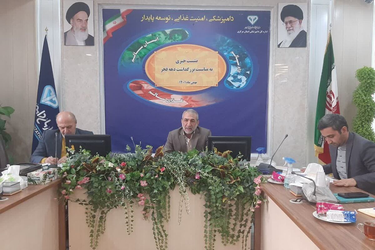 عکس خبر دامپزشکی