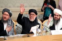 The new round of U.S., Taliban talks started in Doha